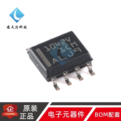 原装正品 TCAN1042HVDR SOIC-8 故障保护CAN收发器芯片