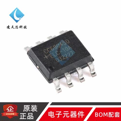 原装正品 CC6904SO-10A SOP-8 单芯片霍尔效应电流传感器