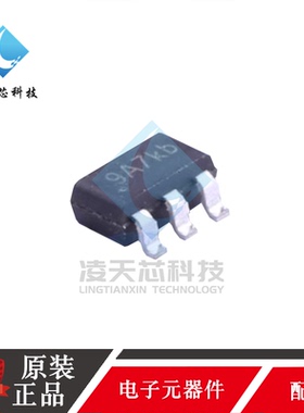 原装正品CMT2119A-ESR 2219A-EQR 2300A-EQR 贴片 无线收发器芯片