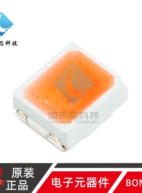 原装正品 3528/1210 贴片LED 橙色 橙光高亮发光二极管LED灯 20只