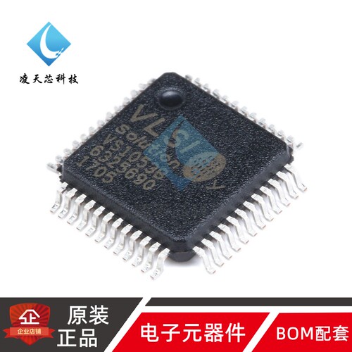 原装正品 贴片 VS1053B LQFP-48 音频接口/MP3芯片IC