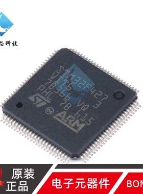 原装正品M32F427VIT6 LQFP-100 ARM Cortex-M4 32位微控制器MCU