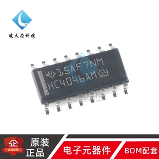 原装正品 贴片 CD74HC4046AM96 SOIC-16 逻辑锁相环芯片