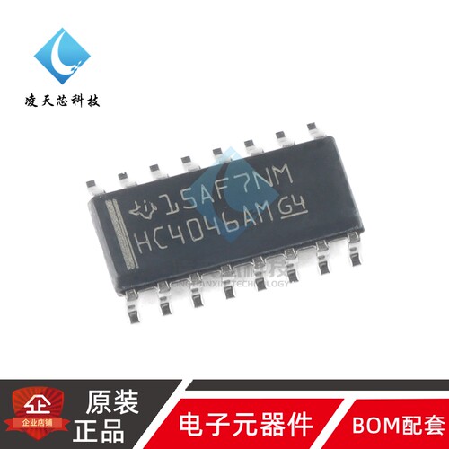 原装正品 贴片 CD74HC4046AM96 SOIC-16 逻辑锁相环芯片