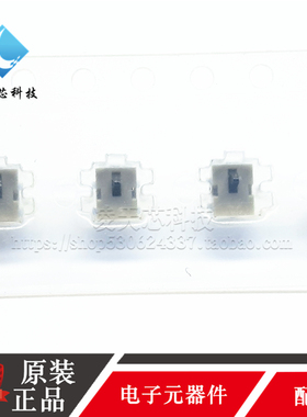 HDT0001 限位微动开关SPST TOP ACT 5V 贴片4脚复位按键 带固定点