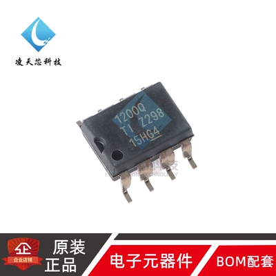 原装正品 贴片 AMC1200STDUBRQ1 SOP-8 汽车级隔离放大器IC芯片