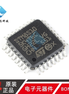 原装正品 M8S105K4T6C LQFP-32 16MHz/16KB闪存/8位微控制器MCU