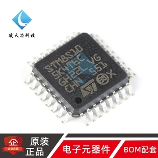 原装正品 M8S105K4T6C LQFP-32 16MHz/16KB闪存/8位微控制器MCU