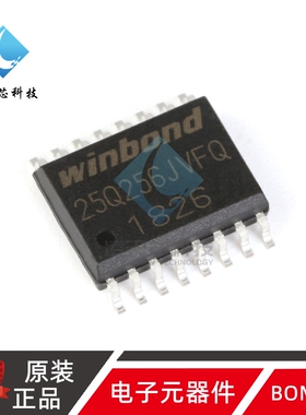 原装正品 贴片 W25Q256JVFIQ SOIC-16 闪存芯片 32Mx8bit SPI接口