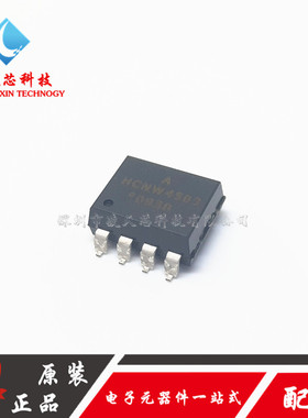 HCNW4503-500E HCNW4503 贴片SOP8单通道高速光电耦合器 原装正品