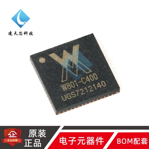 原装正品 贴片 W806-C200 QFN-56 IoT MCU芯片集成32位CPU处理器