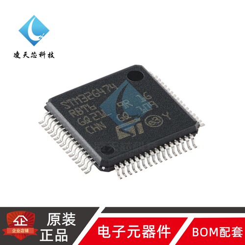 原装正品M32G474RBT6 LQFP-64 ARM Cortex-M4 32位微控制器-MCU