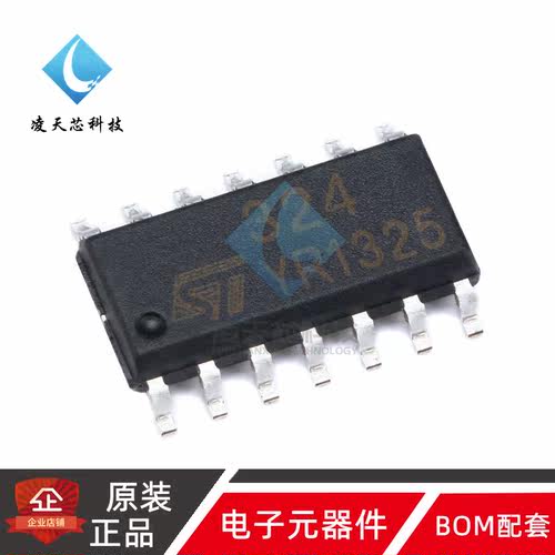 原装正品 贴片 LM324DT SOIC-14 芯片 四路运算放大器IC芯片