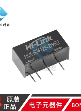原装HLK-B2412S-2WR3 DC-DC隔离电源模块24V转12V166mA2W短路保护