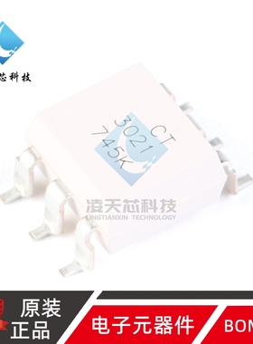 原装正品 贴片光耦 CT3021(S)(T1) SMD-6 兼容MOC3021 耦合器芯片