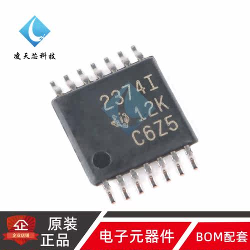 原装正品 贴片 TLV2374IPWR TSSOP-14 四路运算放大器IC芯片