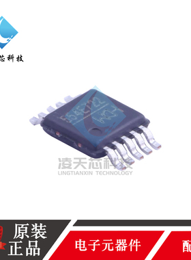 原装正品 CH554G CH554 贴片SOP16 8位增强型USB芯片