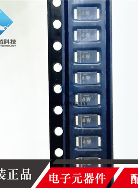 DB2441700L 丝印4W 贴片TMiniP2通用功率开关二极管 全新原装正品