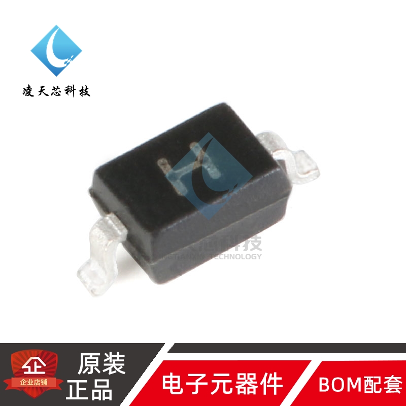 原装正品 CESDBLC5V0D3 SOD-323 5V双向 ESD二极管（20只）