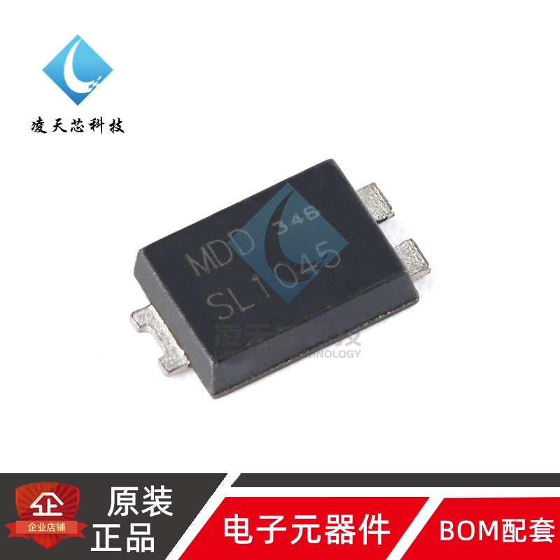 原装正品 SL1045 TO-277B 45V/10A 贴片肖特基二极管