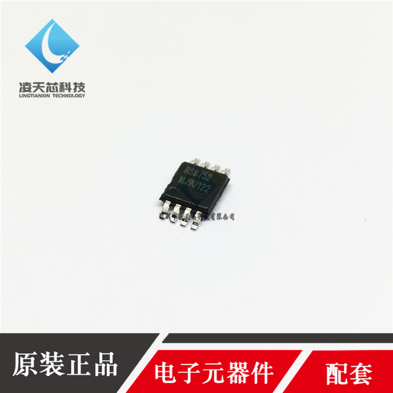 RS8752XM RS8752 MSOP8 250MHz 2通道高速运算放大器芯片原装正品