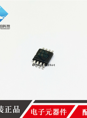 RS8752XM RS8752 MSOP8 250MHz 2通道高速运算放大器芯片原装正品