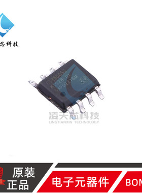 原装正品CS48505S 贴片SOP8 ESD保护20KV RS485 收发器接口IC芯片