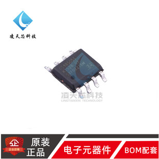 原装正品CS48505S 贴片SOP8 ESD保护20KV RS485 收发器接口IC芯片