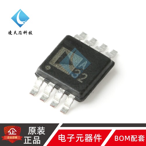 原装正品 ADA4528-2ARMZ-R7 MSOP-8 精密轨到轨运算放大器IC芯片