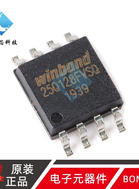 原装正品 贴片 W25Q128FVSIQ SOIC-8 3V 128M-bit串行闪存芯片