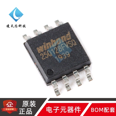 原装正品 贴片 W25Q128FVSIQ SOIC-8 3V 128M-bit串行闪存芯片