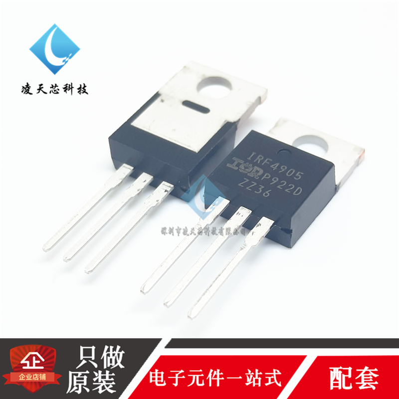 IRF4905 IRF4905PBF TO-220 MOS 场效应管 74A/55V/200W 原装进口