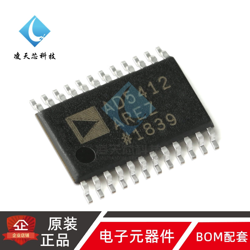 原装正品 AD5412AREZ-REEL7 TSSOP-24 12位数模转换器(DAC)芯片