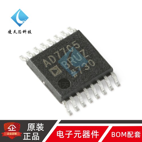 原装正品 AD7705BRUZ-REEL7 TSSOP-16 16位Σ-Δ模数转换器(ADC)