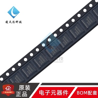 原装正品 ULN2003AIPWR TSSOP-16 7通道达林顿晶体管阵列芯片