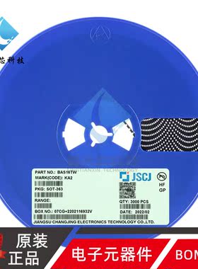 原装正品 BAS16TW KA2 SOT-363 75V 150mA 4ns开关二极管（10只）