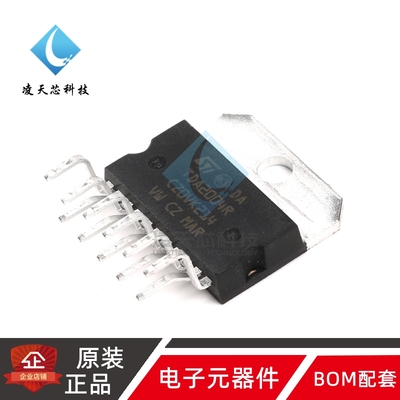 原装正品 直插 TDA2004R Multiwatt11 音频放大器IC芯片