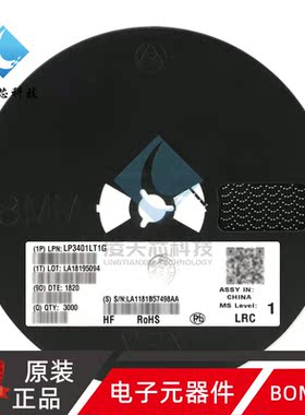 原装正品 LP3401LT1G SOT-23 P沟道 -30V/-4.2A贴片MOSFET管 10只