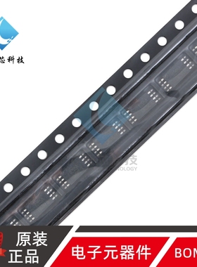 原装正品 贴片 SC8205A TSSOP-8 6A/20V N沟道 MOS场效应管芯片