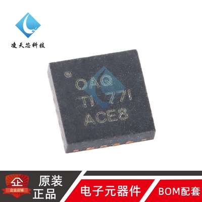 原装正品 贴片 BQ24600RVAR VQFN-16 充电控制器芯片