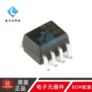 原装正品 贴片 HCPL-0630-500E SOP-8 高速光电耦合器芯片