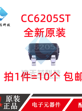 原装CC6201ST CC6203ST CC6205ST CC6207ST 霍尔开关传感器芯片IC