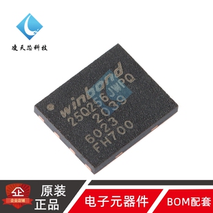 原装正品 贴片 W25Q256JWPIQ WSON-8 1.8V 256M-bit串行闪存芯片