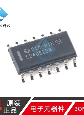 原装正品 贴片 CD4082BM96 SOIC-14 双路4输入与门逻辑芯片
