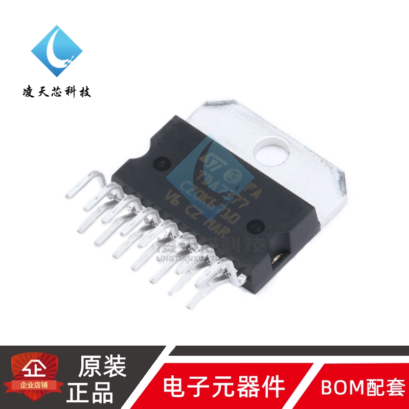 原装正品 直插 TDA7377 ZIP-15P 功放 音频放大器IC芯片