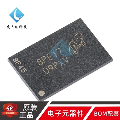 原装正品MT41K256M16HA-125:E FBGA-96 4Gb DDR3L SDRAMN内存芯片