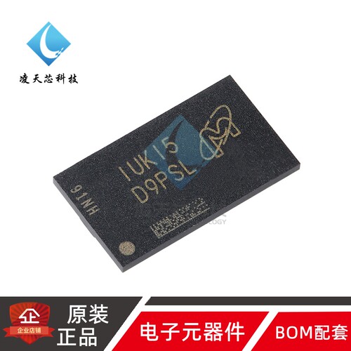 原装正品 MT41J128M16JT-125:K FBGA-96 2Gb DDR3 SDRAMN内存芯片