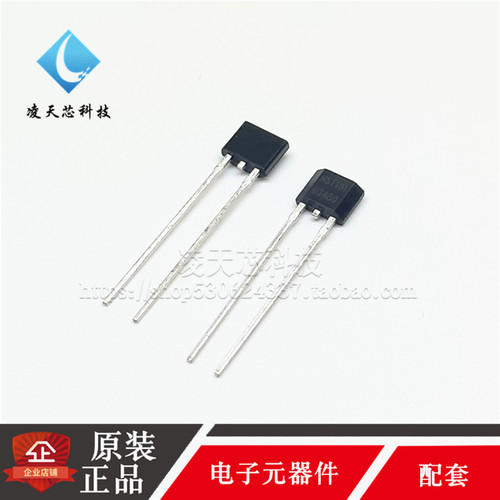 原装正品NST1001-QTZB NST101 TO-92S/DFN2L高精度温度传感器芯片
