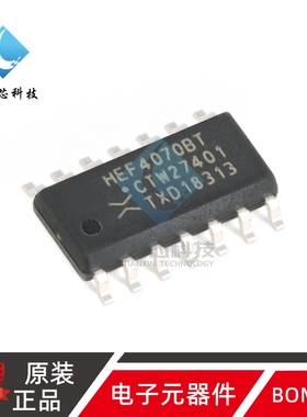 原装正品 HEF4070BT,653 SOIC-14 四路2输入异或门 贴片逻辑芯片