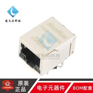 原装正品 HR913550A RJ45插座 100Base-T WiFi网络连接器 带LED